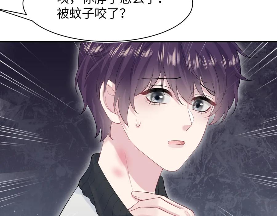 【快穿】绝美白莲在线教学 282 真相只有一个 第56页