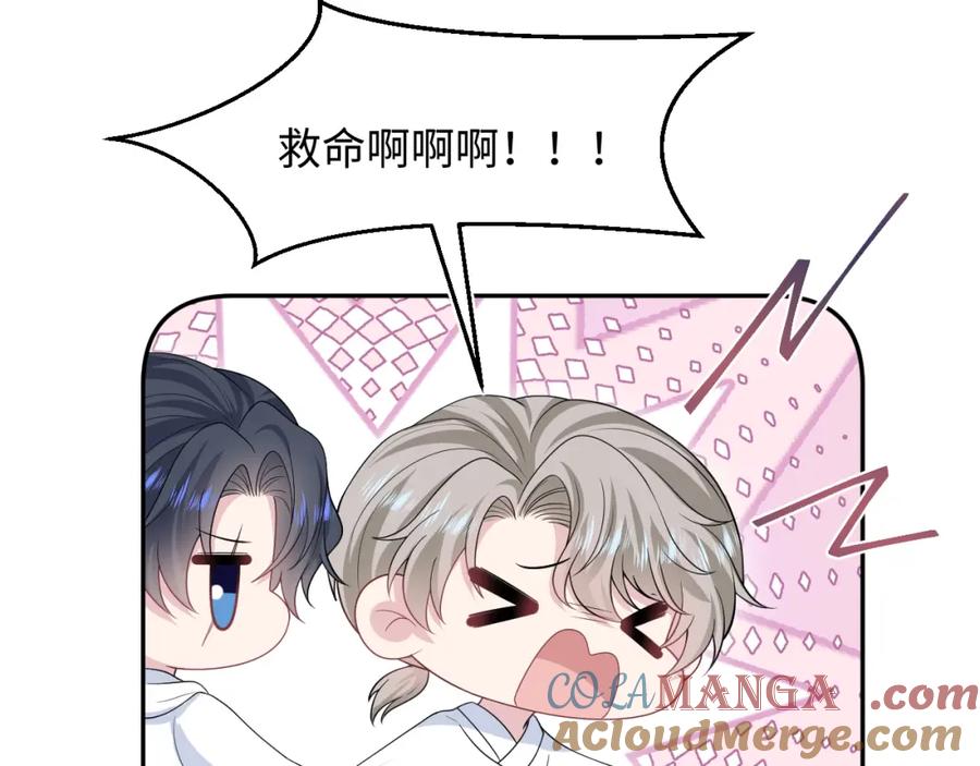 【快穿】绝美白莲在线教学 283 水管工 第81页