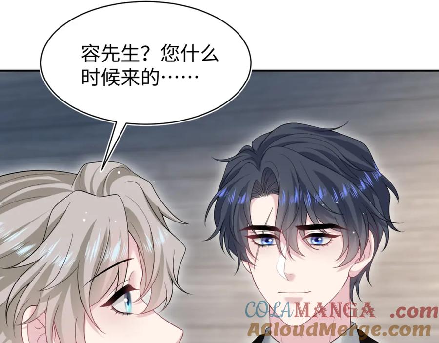 【快穿】绝美白莲在线教学 283 水管工 第21页