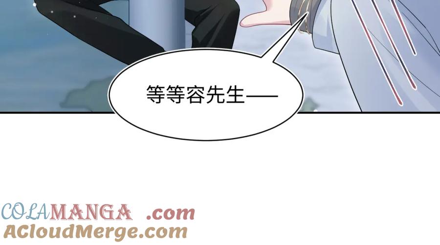 【快穿】绝美白莲在线教学 283 水管工 第45页