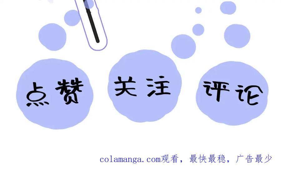 【快穿】绝美白莲在线教学 283 水管工 第107页