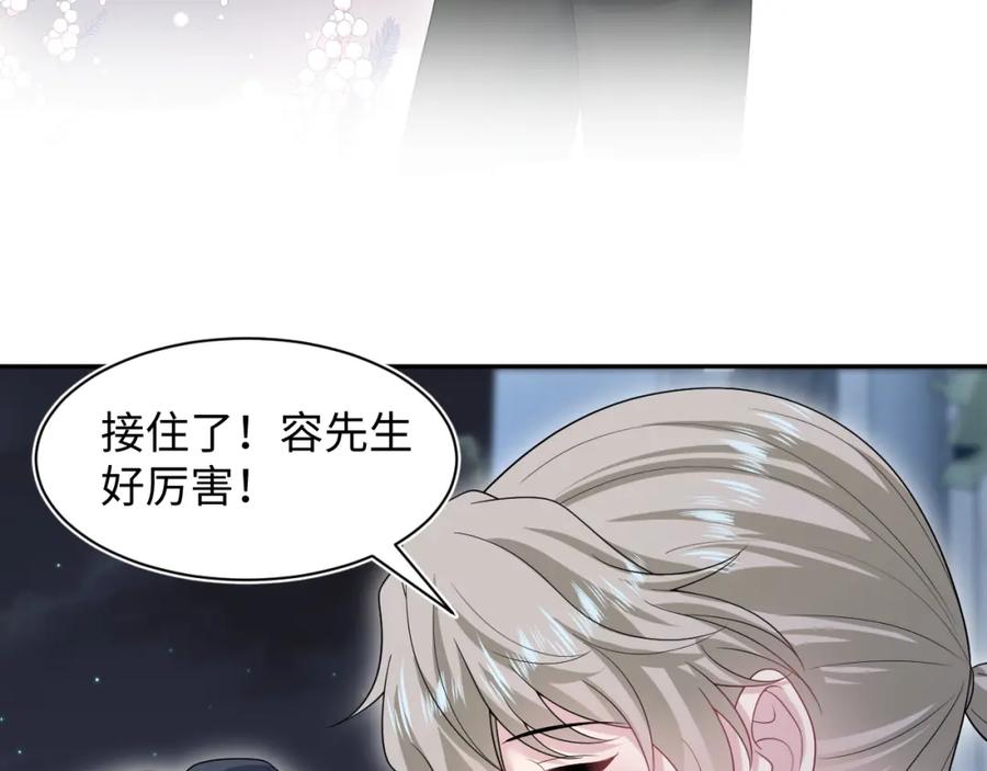【快穿】绝美白莲在线教学 283 水管工 第55页