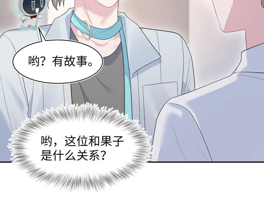 【快穿】绝美白莲在线教学 284 果子住院 第39页
