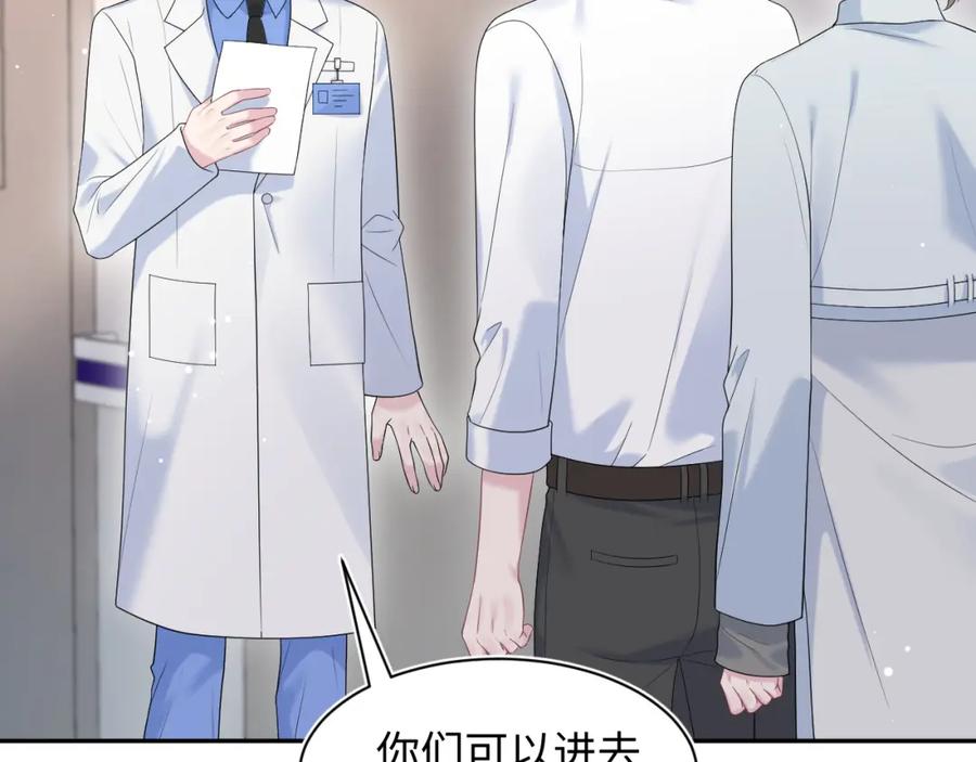 【快穿】绝美白莲在线教学 284 果子住院 第60页