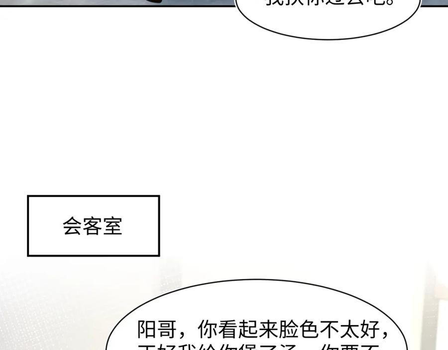 【快穿】绝美白莲在线教学 284 果子住院 第11页
