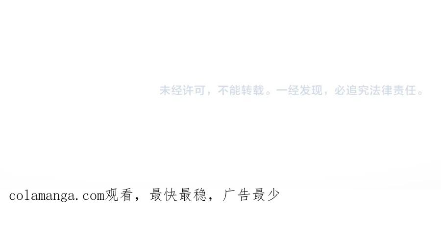 【快穿】绝美白莲在线教学 284 果子住院 第103页