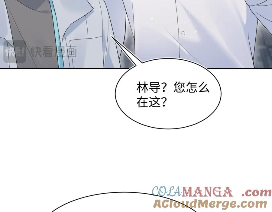 【快穿】绝美白莲在线教学 284 果子住院 第37页