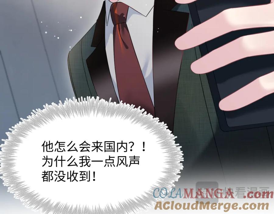 【快穿】绝美白莲在线教学 285 是敌还是友 第57页