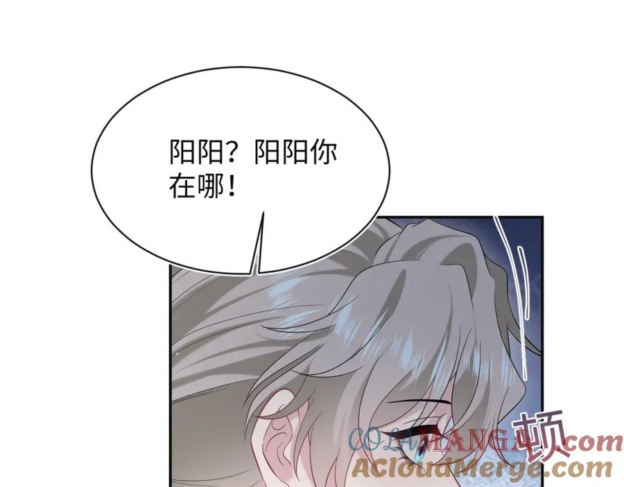 【快穿】绝美白莲在线教学 285 是敌还是友 第17页