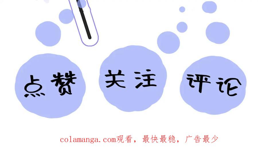 【快穿】绝美白莲在线教学 285 是敌还是友 第104页