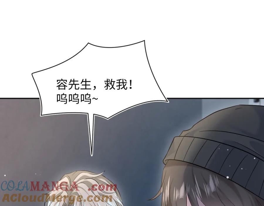 【快穿】绝美白莲在线教学 285 是敌还是友 第21页
