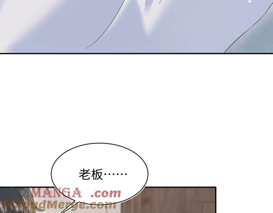 【快穿】绝美白莲在线教学 285 是敌还是友 第49页