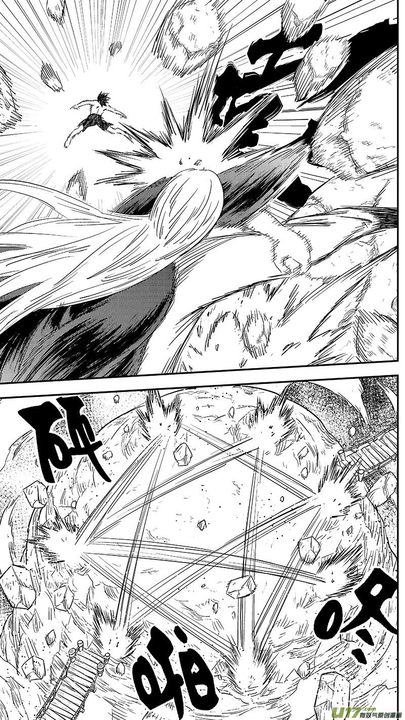 虎x鹤 妖师录 251 炎与虎子 第14页