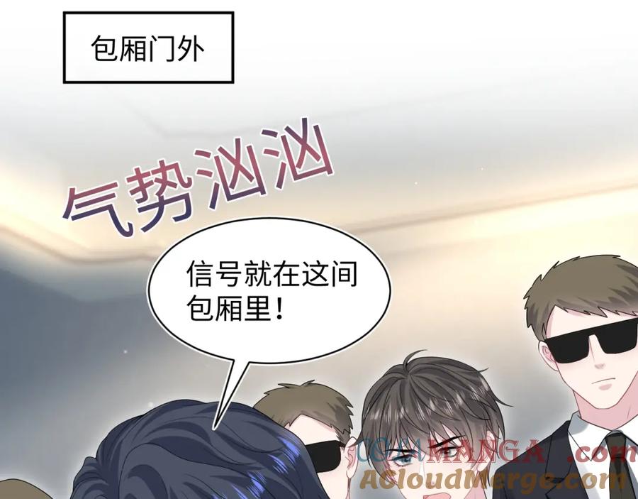 【快穿】绝美白莲在线教学 286 青梅竹马 第65页