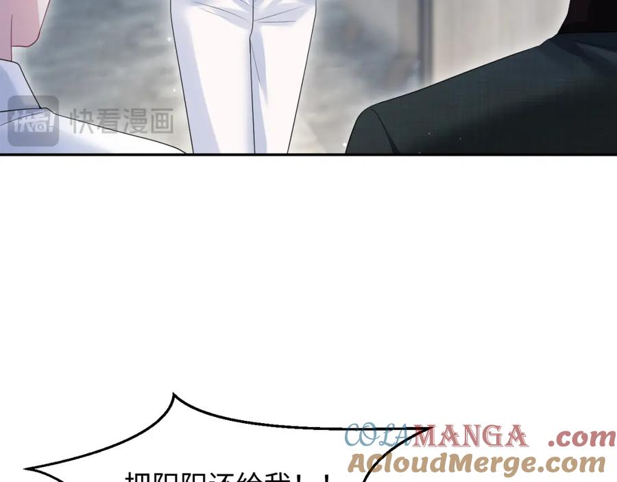 【快穿】绝美白莲在线教学 286 青梅竹马 第69页