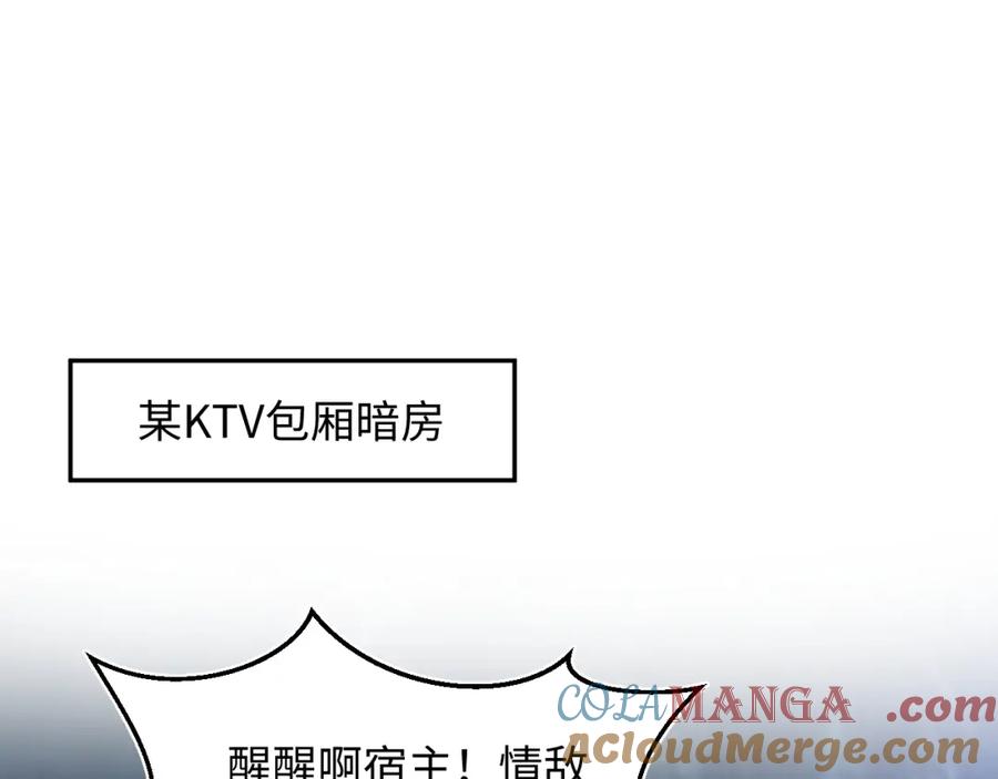 【快穿】绝美白莲在线教学 286 青梅竹马 第37页