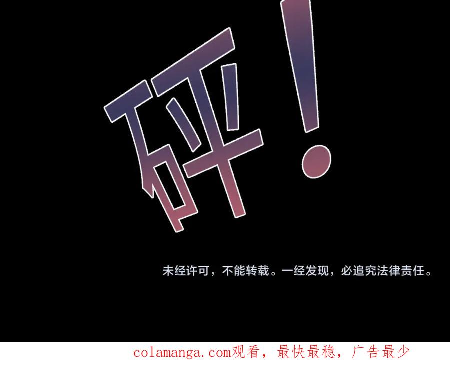 【快穿】绝美白莲在线教学 286 青梅竹马 第107页