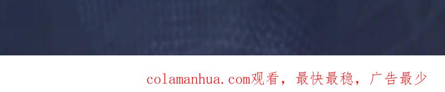【快穿】绝美白莲在线教学 第27话 你愿意和我结婚吗？ 第123页