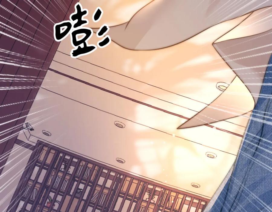 顾小姐和曲小姐 第28话 她不抗拒 第6页