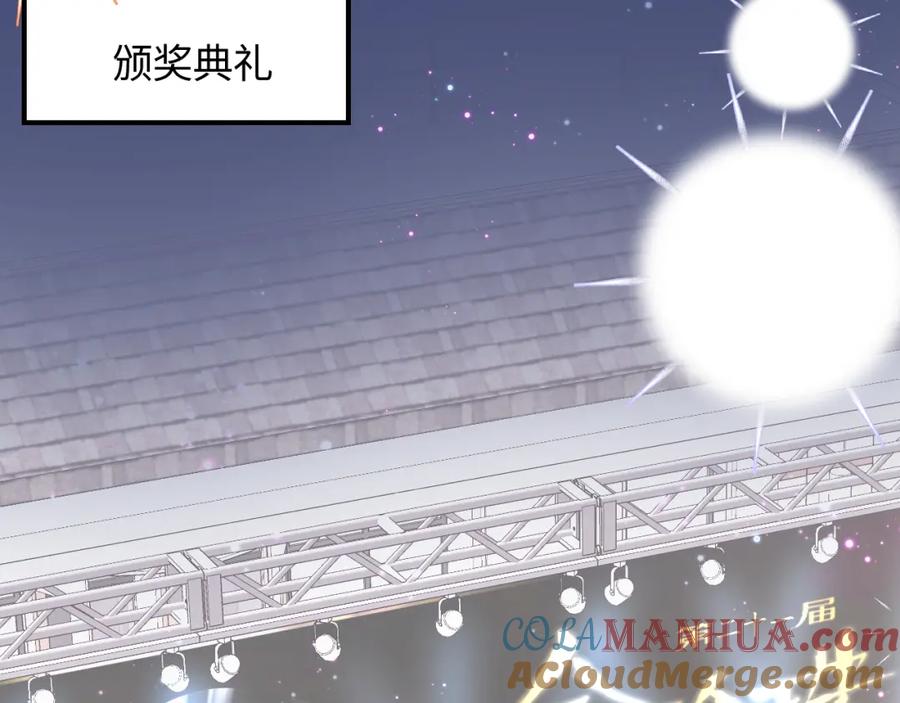【快穿】绝美白莲在线教学 第27话 你愿意和我结婚吗？ 第69页