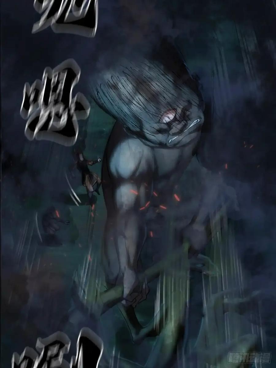 《永生不死》第三十六话 第18页