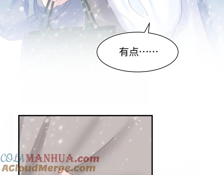 【快穿】绝美白莲在线教学 第27话 你愿意和我结婚吗？ 第37页