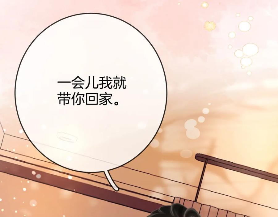 顾小姐和曲小姐 第28话 她不抗拒 第30页