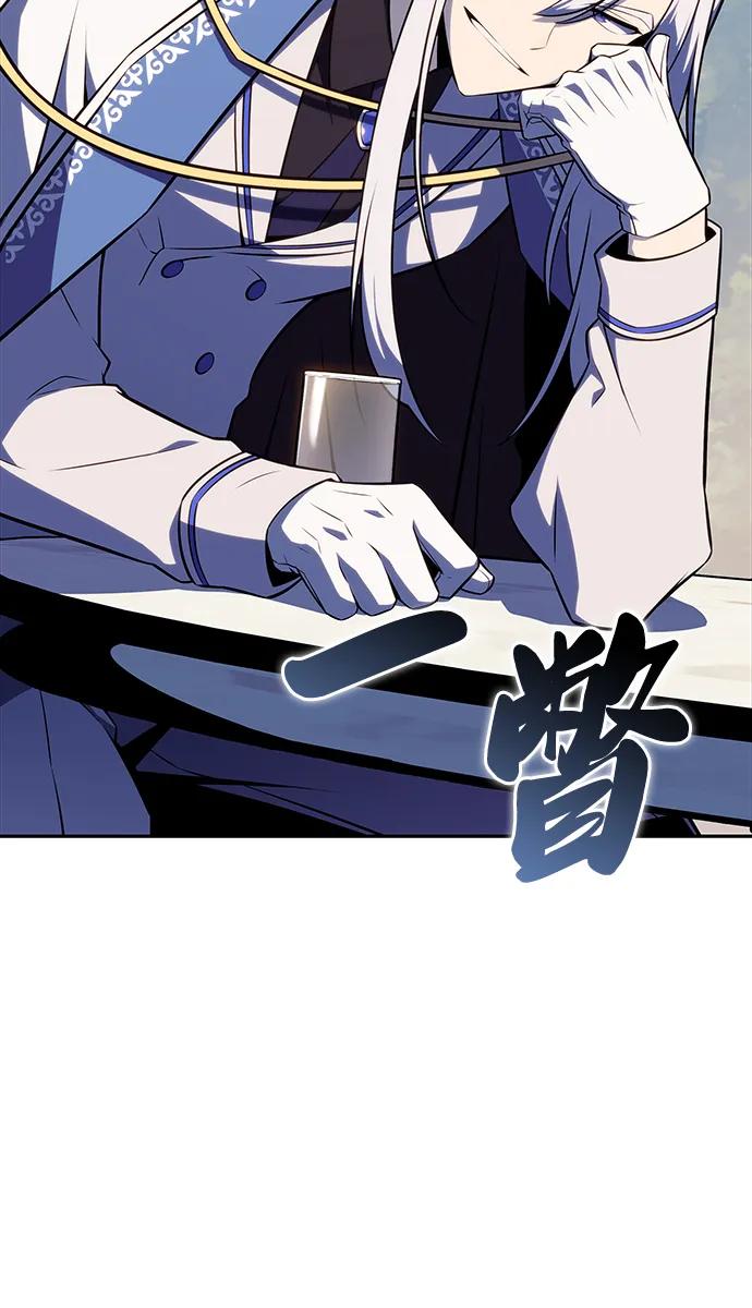 《公爵家的重生暗杀者》第29话 关联之处（3） 第72页