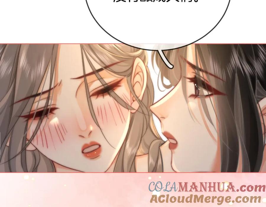 顾小姐和曲小姐 第28话 她不抗拒 第29页