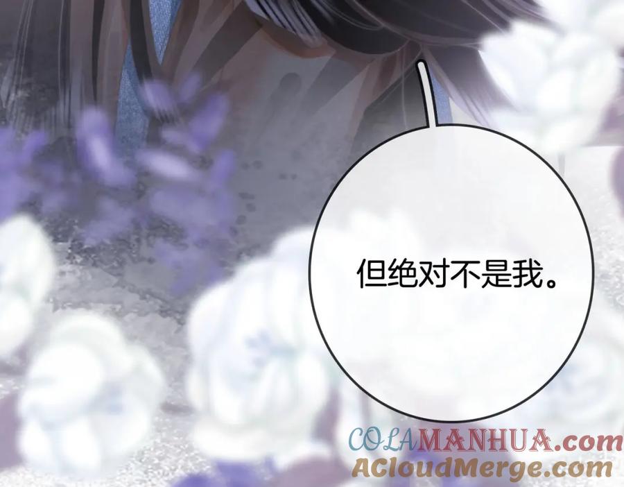 顾小姐和曲小姐 第28话 她不抗拒 第49页