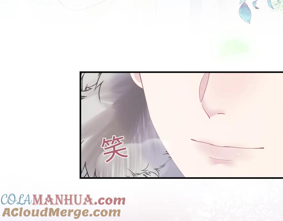 【快穿】绝美白莲在线教学 第27话 你愿意和我结婚吗？ 第61页