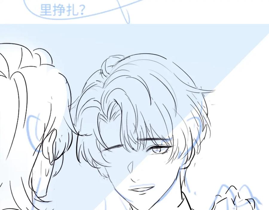 【快穿】绝美白莲在线教学 第27话 你愿意和我结婚吗？ 第116页