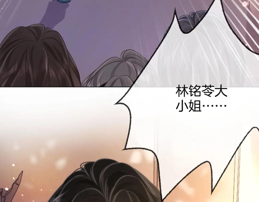 顾小姐和曲小姐 第28话 她不抗拒 第14页