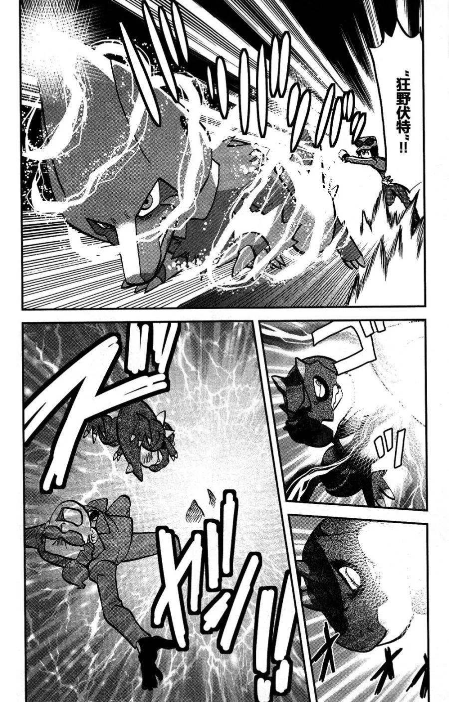 神奇宝贝特別篇 - 第25话 XY篇14 - 第2张图