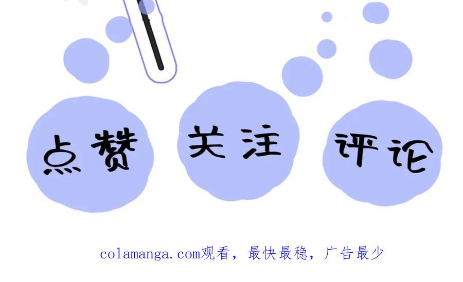 【快穿】绝美白莲在线教学 287 我真的不想失去 第115页