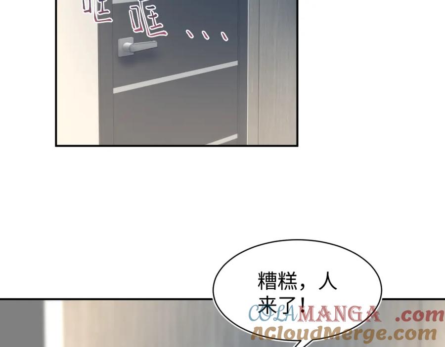 【快穿】绝美白莲在线教学 287 我真的不想失去 第97页