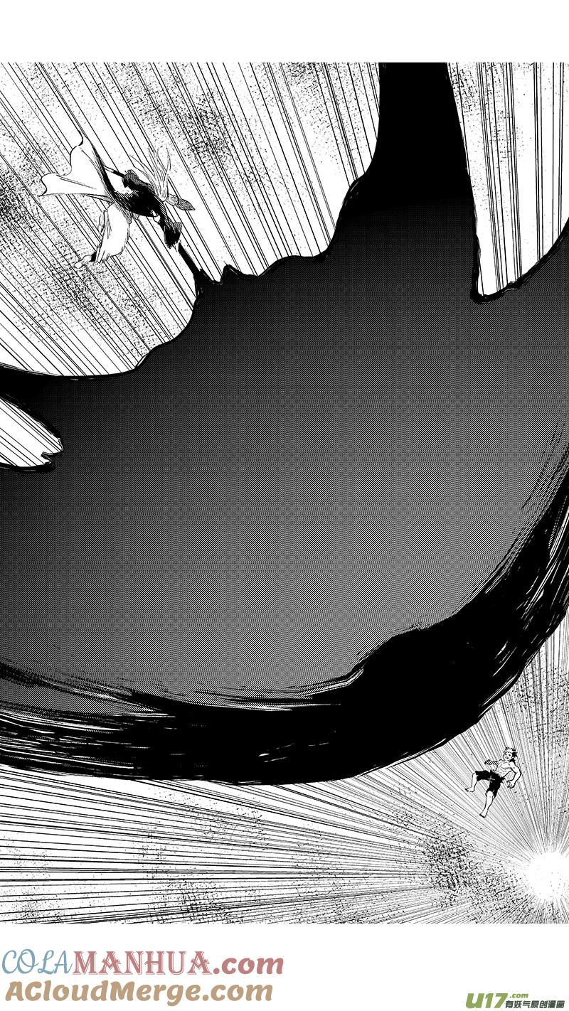 虎x鹤 妖师录 253 血统 第13页