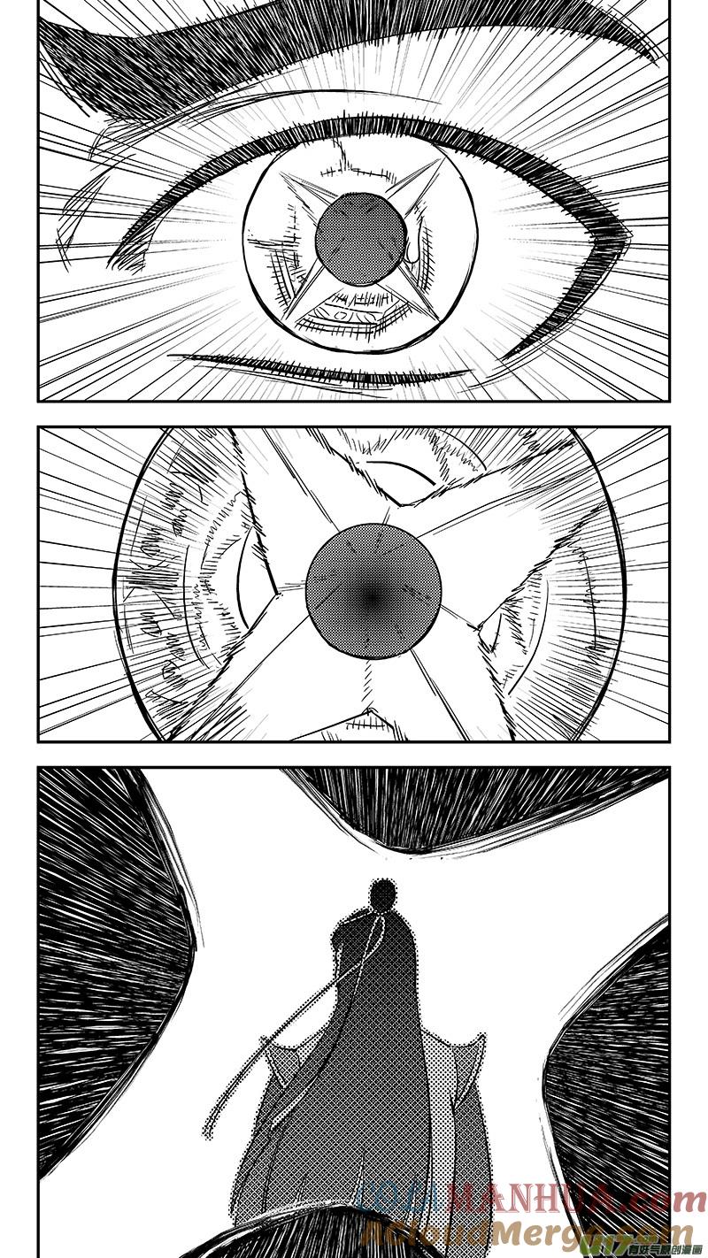 虎x鹤 妖师录 254 借我力量 第15页