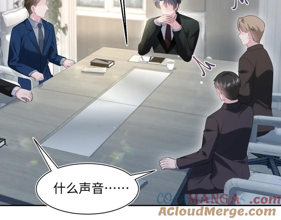 【快穿】绝美白莲在线教学 288 我只是路过的 第31页