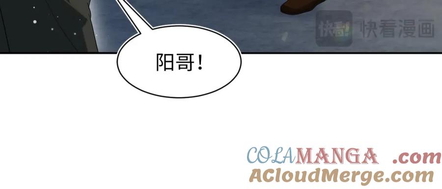 【快穿】绝美白莲在线教学 288 我只是路过的 第46页