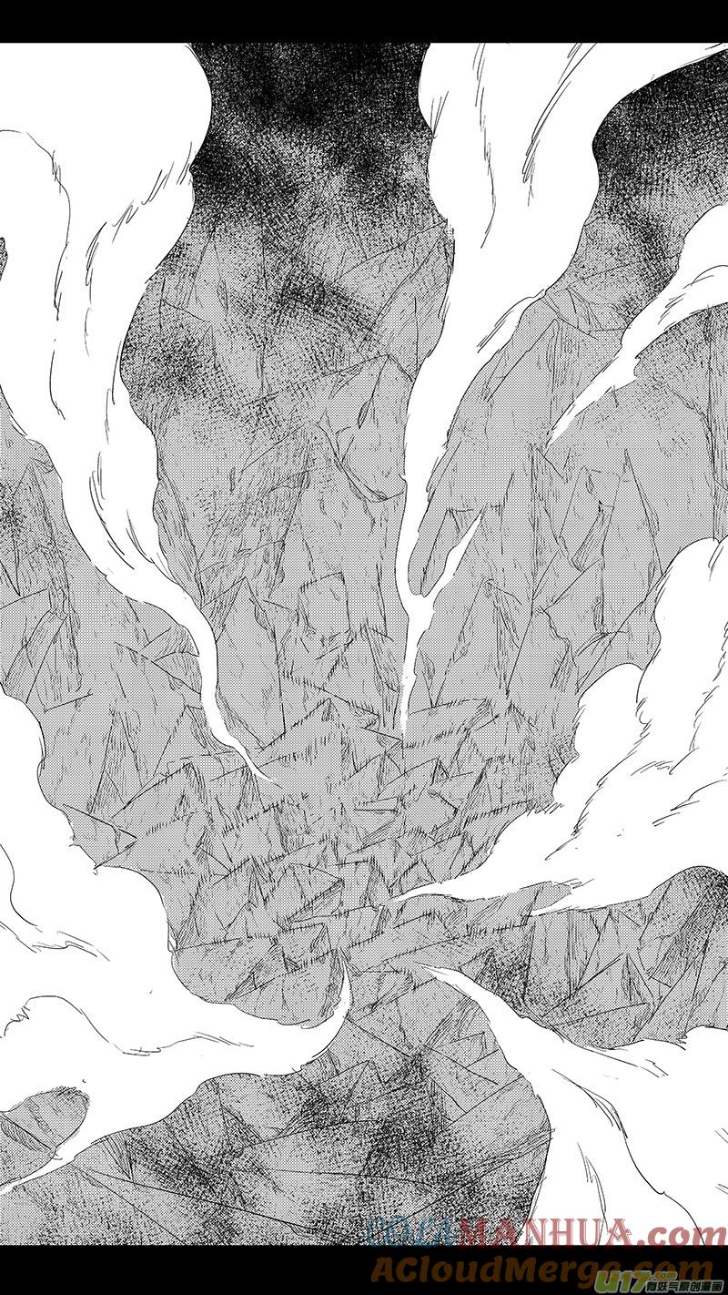 虎x鹤 妖师录 254 借我力量 第9页