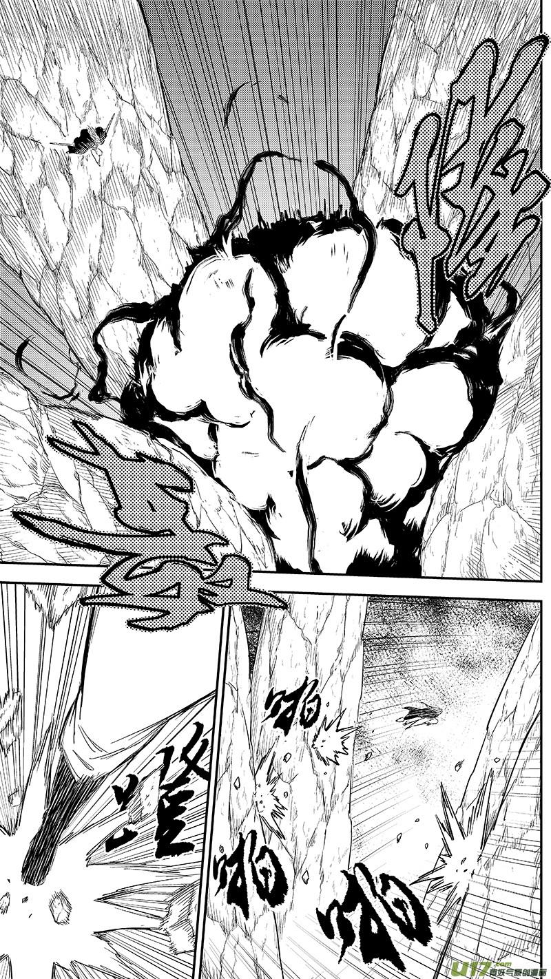 虎x鹤 妖师录 254 借我力量 第4页