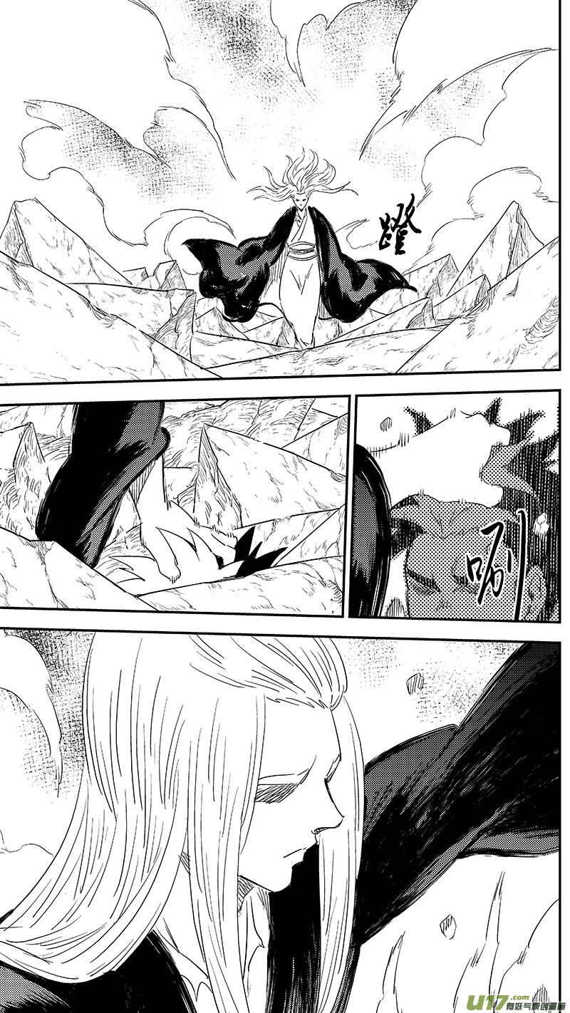 虎x鹤 妖师录 254 借我力量 第10页