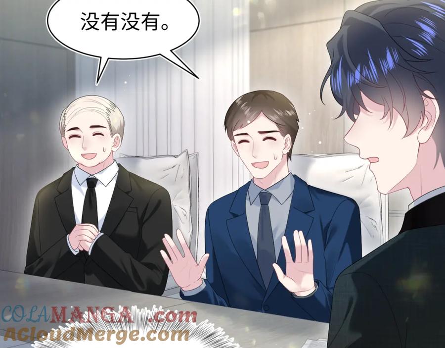 【快穿】绝美白莲在线教学 288 我只是路过的 第40页