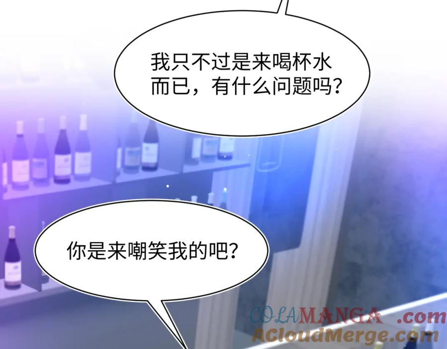 【快穿】绝美白莲在线教学 288 我只是路过的 第73页