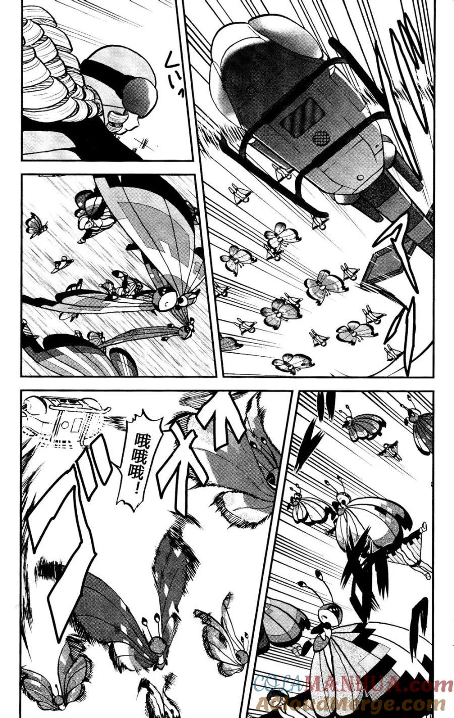 神奇宝贝特別篇 - 第27话 XY篇16 - 第3张图