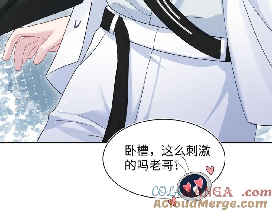 【快穿】绝美白莲在线教学 289 影帝莫之阳 第61页