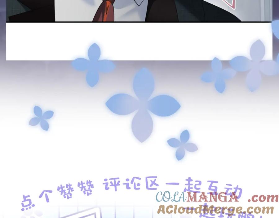 【快穿】绝美白莲在线教学 289 影帝莫之阳 第101页
