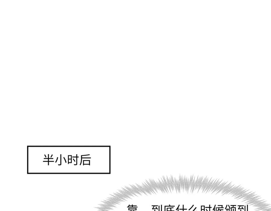 【快穿】绝美白莲在线教学 289 影帝莫之阳 第48页