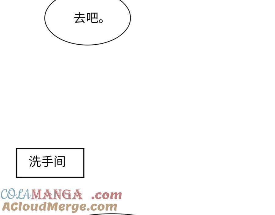 【快穿】绝美白莲在线教学 289 影帝莫之阳 第53页